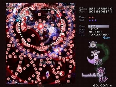 Touhou Eiyashou: Imperishable Night screenshot