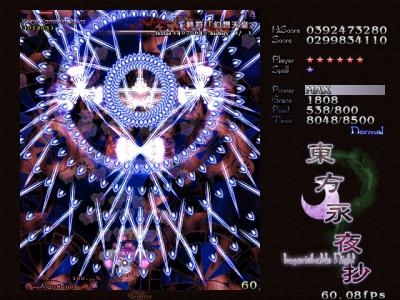 Touhou Eiyashou: Imperishable Night screenshot