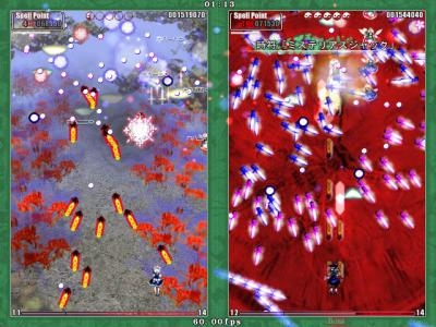 Touhou Kaeidzuka: Phantasmagoria of Flower View screenshot