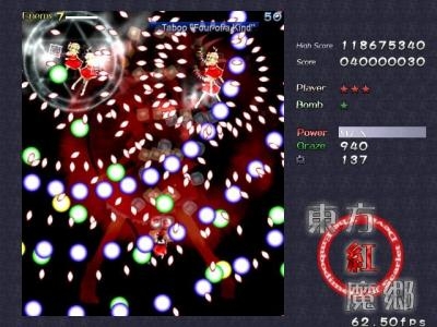 Touhou Koumakyou: Embodiment of Scarlet Devil screenshot