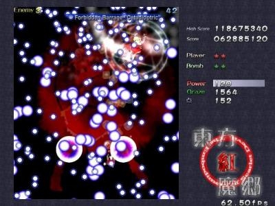 Touhou Koumakyou: Embodiment of Scarlet Devil screenshot