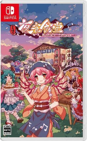 Touhou Mystia's Izakaya