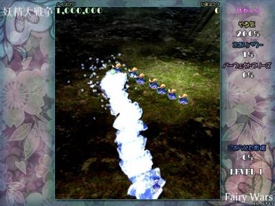 Touhou Sangessei: Great Fairy Wars screenshot