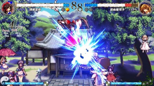 Touhou Shinkirou: Hopeless Masquerade screenshot