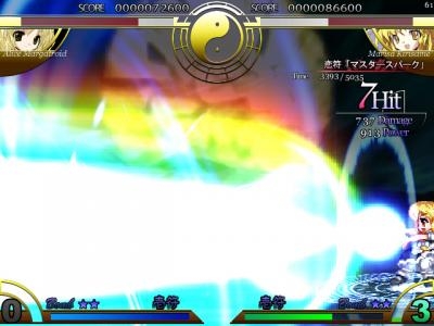 Touhou Suimusou: Immaterial and Missing Power screenshot