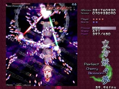 Touhou Youyoumu: Perfect Cherry Blossom screenshot