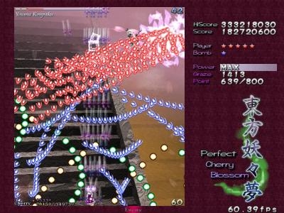 Touhou Youyoumu: Perfect Cherry Blossom screenshot