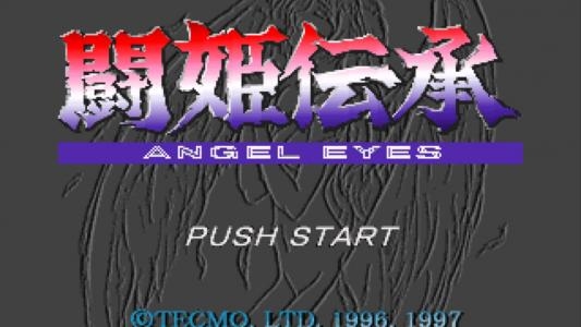 Touki Denshou - Angel Eyes titlescreen