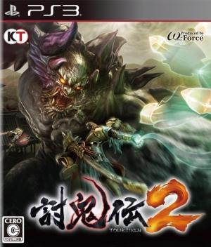 Toukiden 2