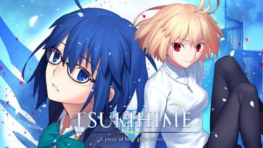 Tsukihime -a piece of blue glass moon- banner