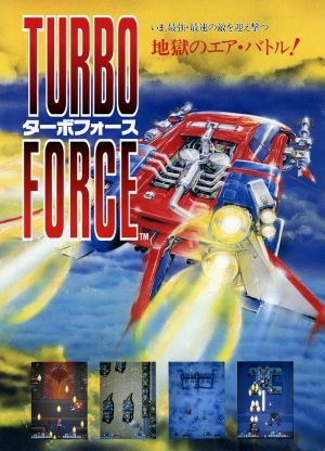 Turbo Force