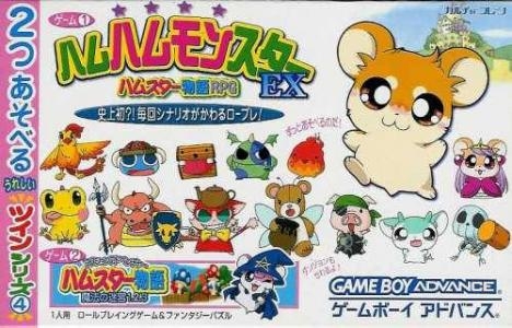 Twin Series Vol. 4: Ham Ham Monster EX/Fantasy Puzzle Hamster Monogatari