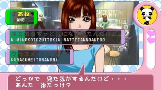 Typing of the Date screenshot