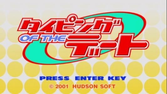 Typing of the Date titlescreen