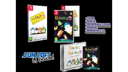 Ufouria: The Saga 2 (Deluxe Edition)