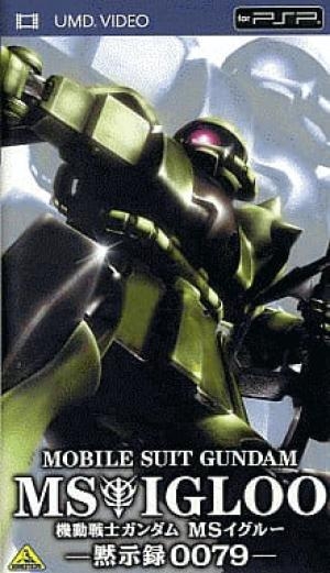 UMD Video: Mobile Suit Gundam MS Igloo: Apocalypse 0079