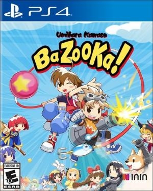 Umihara Kawase Bazooka!