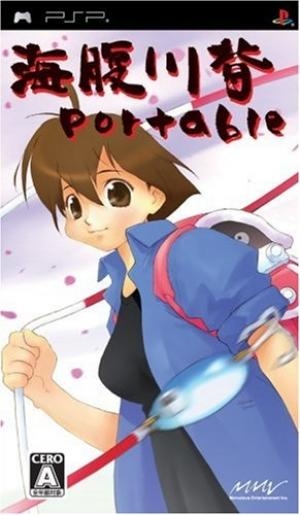 Umihara Kawase Portable