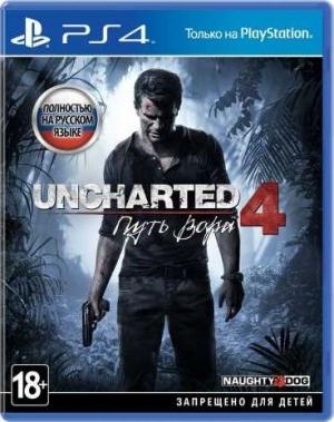 Uncharted 4: Put' vora