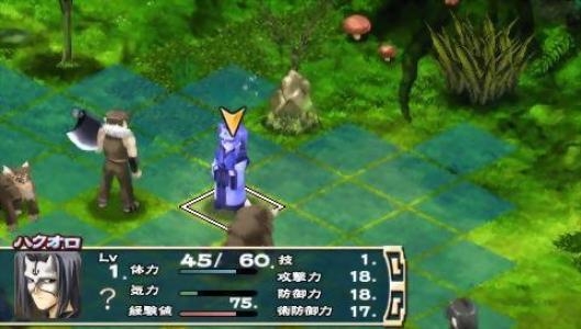 Utawarerumono Portable (AQUAPRICE 2800) screenshot