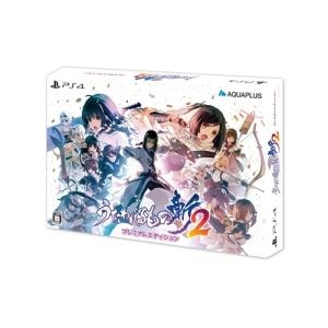 Utawarerumono: ZAN 2 [Premium Edition]