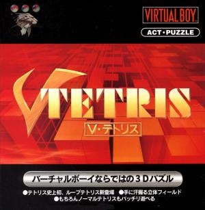 V-Tetris