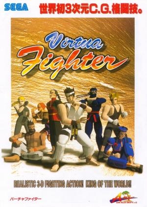 Virtua Fighter