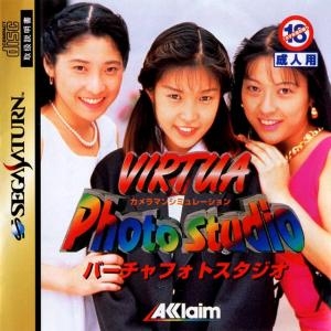 Virtua Photo Studio