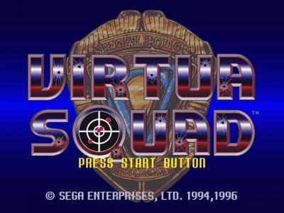 Virtua Squad screenshot