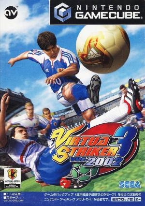 Virtua Striker 3 Ver.2002