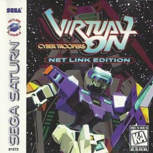 Virtual-On: Cyber Troopers NetLink Edition