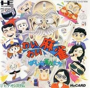 Wai Wai Mahjong: Yukai na Janyuu-tachi