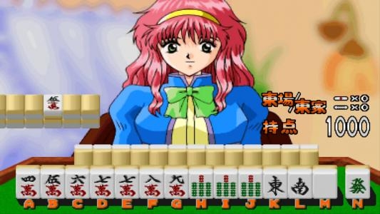 Wakakusa Monogatari Mahjong Yonshimai screenshot