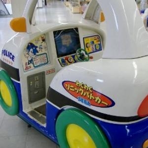 Waku Waku Sonic Patrol Car