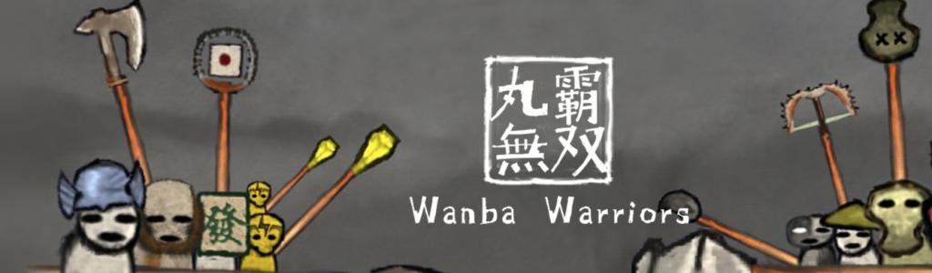 Wanba Warriors banner