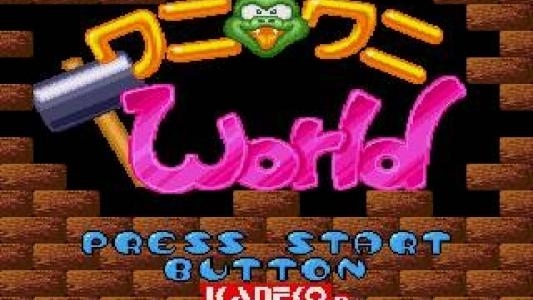 Wani Wani World titlescreen