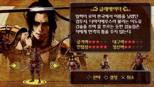 Warriors Of The Lost Empire screenshot