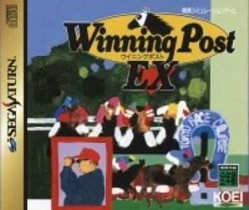 Winning Post EX