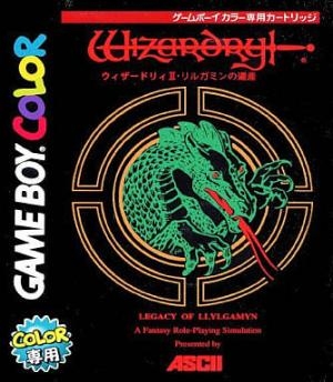 Wizardry II: Llygamyn no Isan