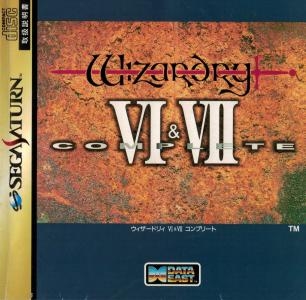 Wizardry VI & VII Complete (JPN)