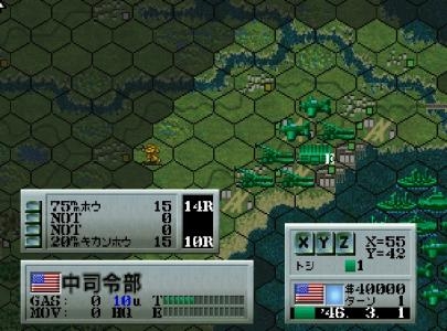 World Advanced Daisenryaku: Koutetsu no Ikusakaze (JPN) screenshot