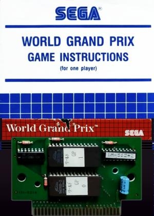 World Grand Prix (Pre-release Developer Cartridge)