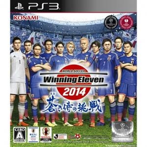 World Soccer Winning Eleven 2014: Aoki Samurai no Chousen