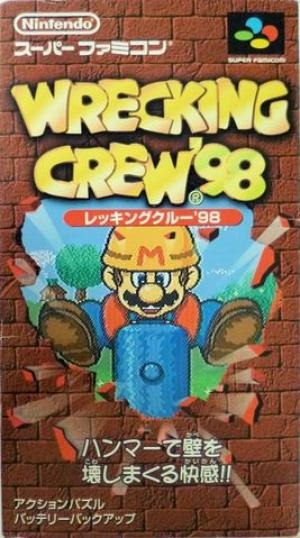 Wrecking Crew '98