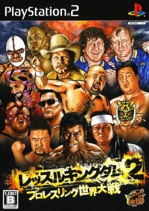 Wrestle Kingdom 2: Pro Wrestling Sekai Taisen