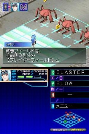 Xenosaga I & II screenshot