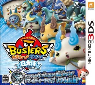 Yo-kai Watch Busters: Shiroinutai