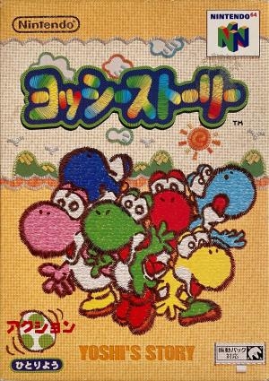 Yoshi's Story