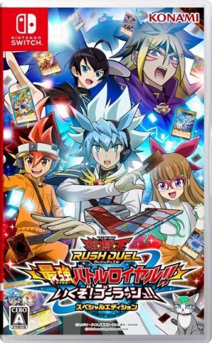 Yu-Gi-Oh! RUSH DUEL: Saikyo Battle Royale!! Let's Go! Go Rush!!