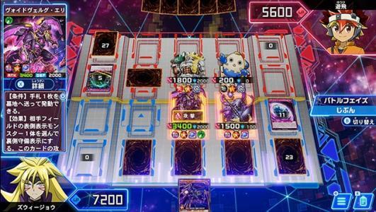 Yu-Gi-Oh! RUSH DUEL: Saikyo Battle Royale!! Let's Go! Go Rush!! screenshot